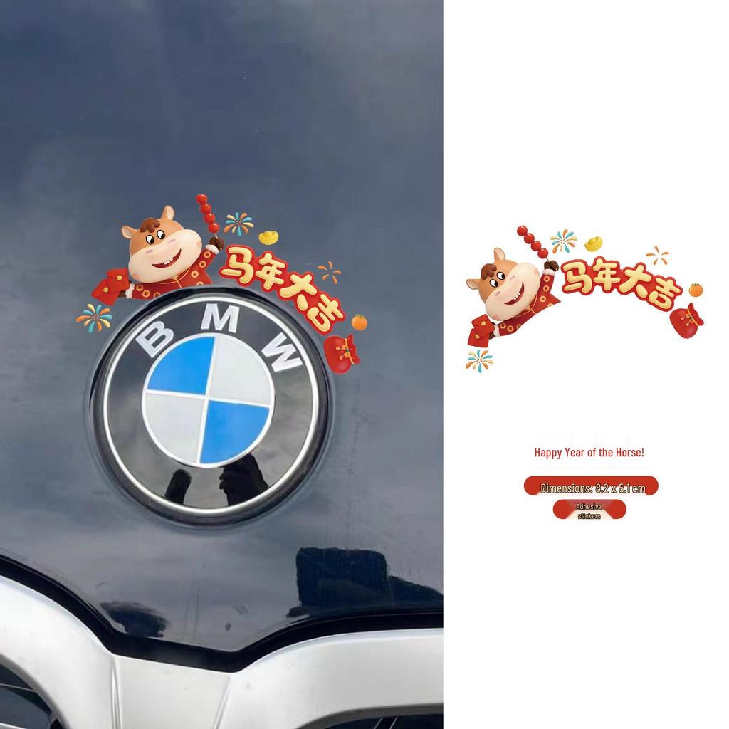 2026 Year of the Horse Car Emblem & Logo Decorative Stickers [Dropshipping Available]