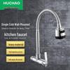 Huangchao Wall-Mounted Single Cold Kitchen Faucet