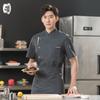 Short Sleeve Chef Uniform