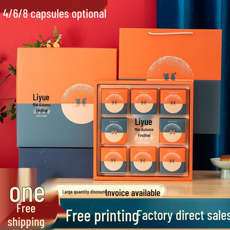 Zhaoran 2025 Mid-Autumn Mooncake Gift Box