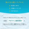 LuLuLun Hydra AZ Face Mask Pack 28 Sheets Hydrating Pore Minimizing Sheet Mask