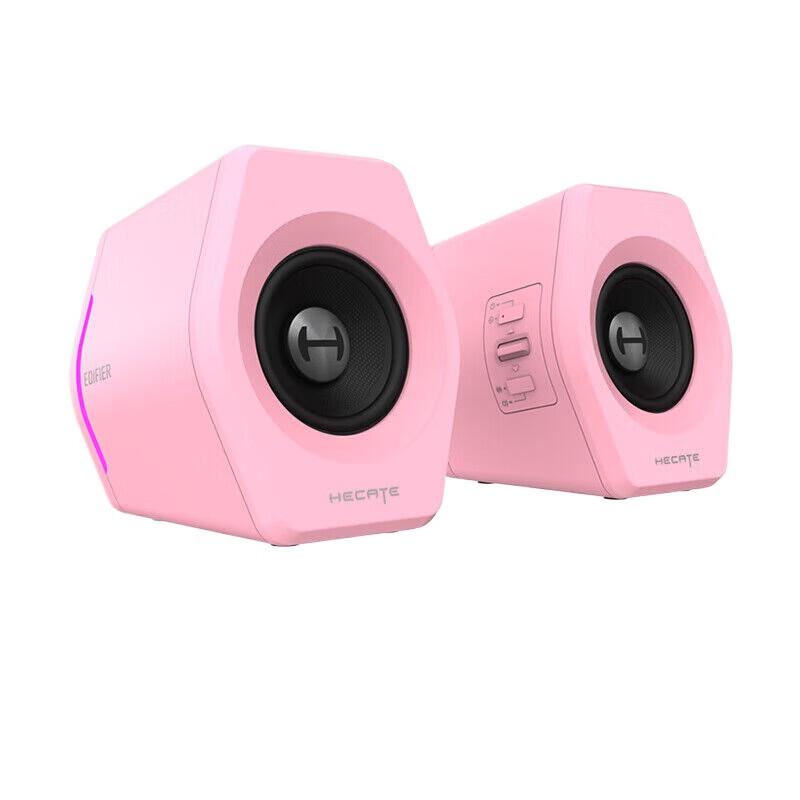 Edifier HECATE G2000 Wireless Bluetooth Gaming Speakers