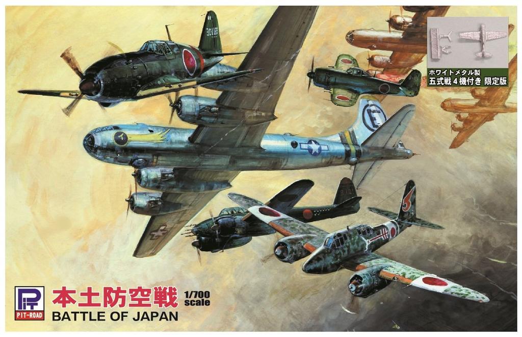 Pit Road Skywave Series Homeland Air Defense Special White Metal Plastic Model Kit with Four Type 5 S37SP 1/700 Fighters,