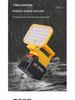 Portable Emergency Lithium Battery Floodlight for Camping, Construction, and Car Repairs
