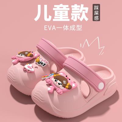 Cartoon Children's Slippers, Baby Clogs, Summer Closed-toe Sandals for Boys and Girls, Infant Indoor Home Anti-slip Shoes