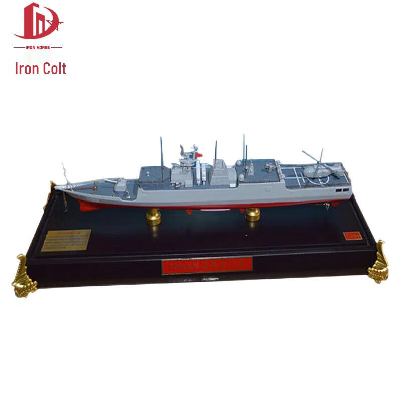 056A Frigate Metal Model