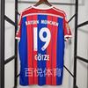 Retro Soccer Jersey Fan Wear Men Women - Classic Football Shirt With Iconic Player Names Like Kak Messi Ronaldo Zidane