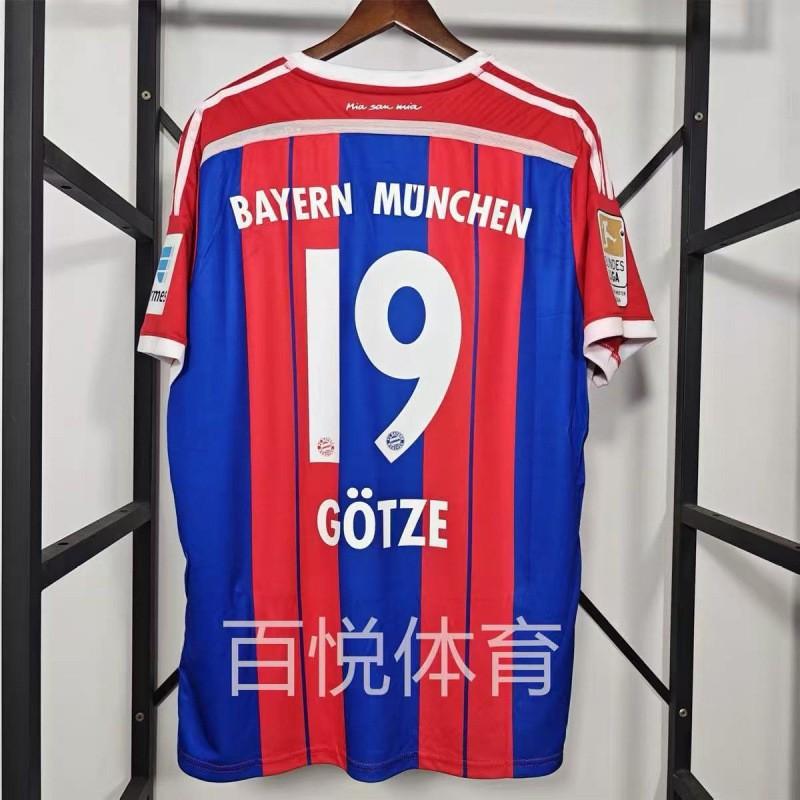 Retro Soccer Jersey Fan Wear Men Women - Classic Football Shirt With Iconic Player Names Like Kak Messi Ronaldo Zidane