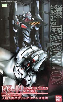 LMHG Evangelion Unit 4