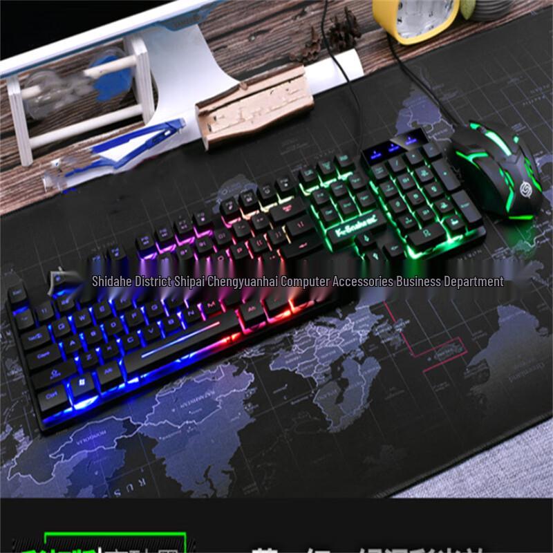 

JYKM320 Wired Rainbow Backlit Keyboard and Mouse Combo