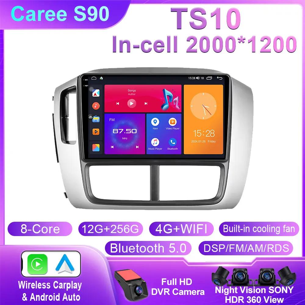 For Honda Pilot 1 2005 - 2008 Car Mulltmedia Video Player GPS Android Intelligent System Carplay WiFi DSP IPS Stereo WIFI+4G BT