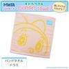 Nisshin Shoko Doraemon Wash 34 X 35 DR518 Towel, Dorami, Cm,