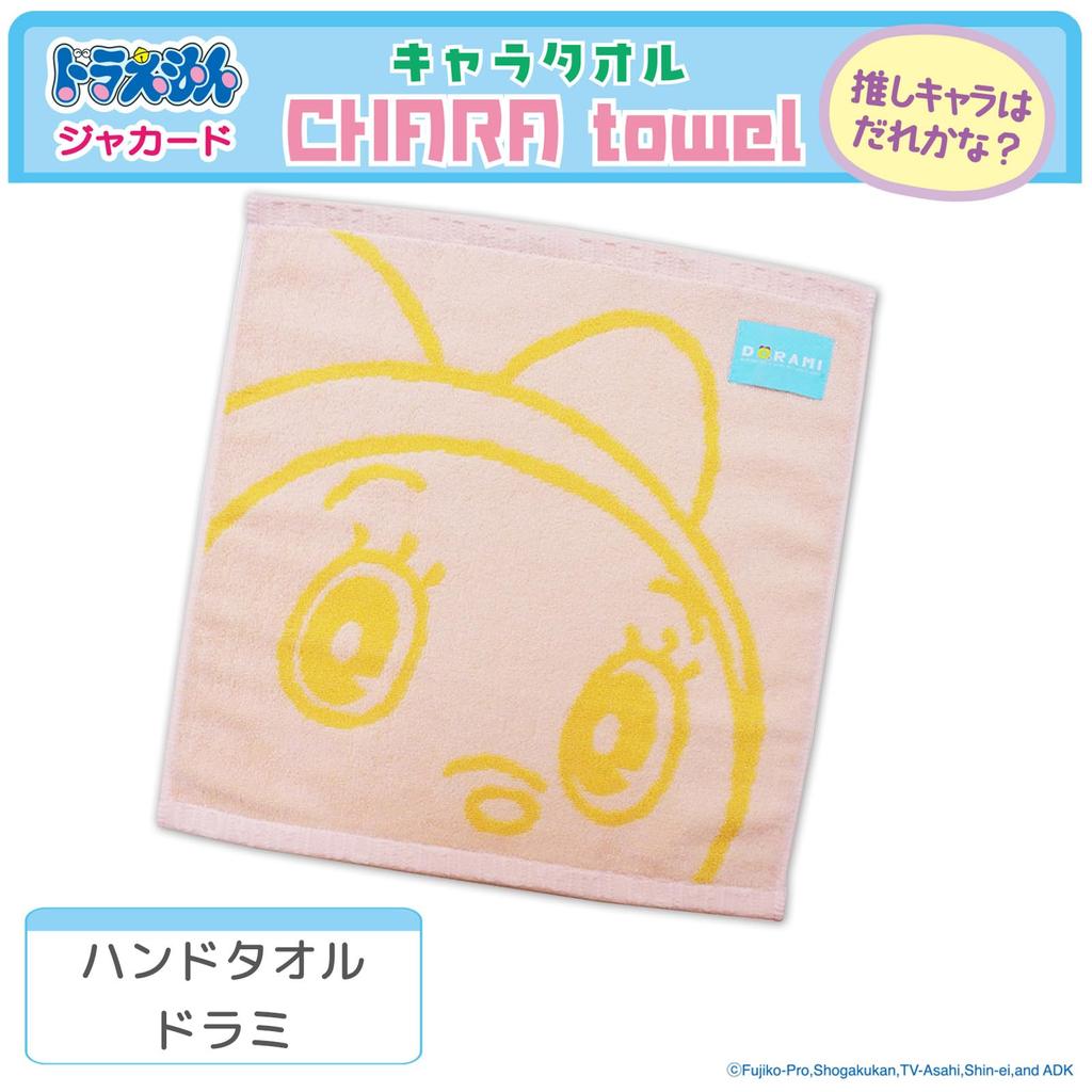 Nisshin Shoko Doraemon Wash 34 X 35 DR518 Towel, Dorami, Cm,