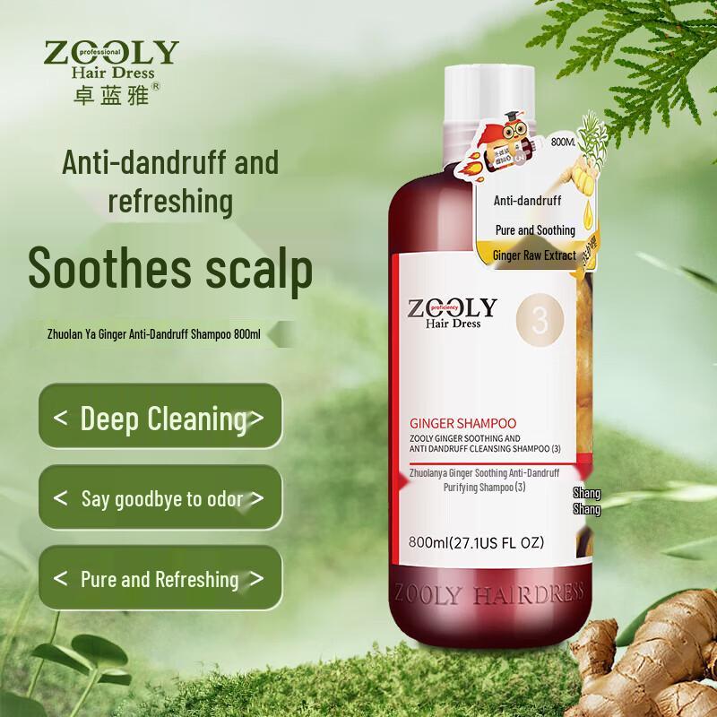Zhuolanya No. 3 Anti-Dandruff Shampoo