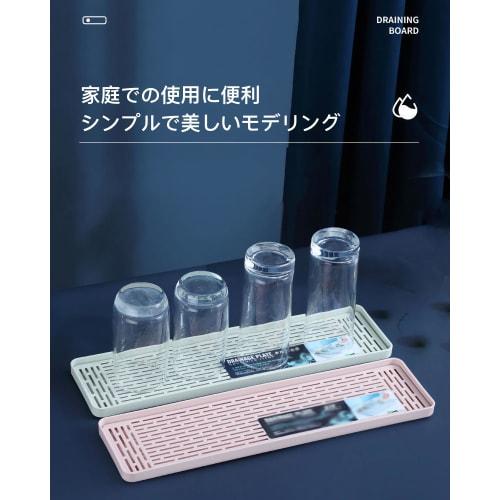 BEYOURCHOI Dish Drainer, Drink Drainer, Rack, Antibacterial, Odorless, Easy to Clean, Space-Saving, Double-Layered Plastic Drainer for Tea Utensils an