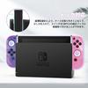 DLseego Switch Split Cover for Full Easy to Attach and Analog Stick Cute Cat Claw Paw Tempered Glass Durable Purple Case, Switch, Protection,