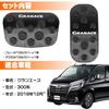 LEXLEYS Gran Ace 300 Series (December 2019 ~) Aluminum Pedal