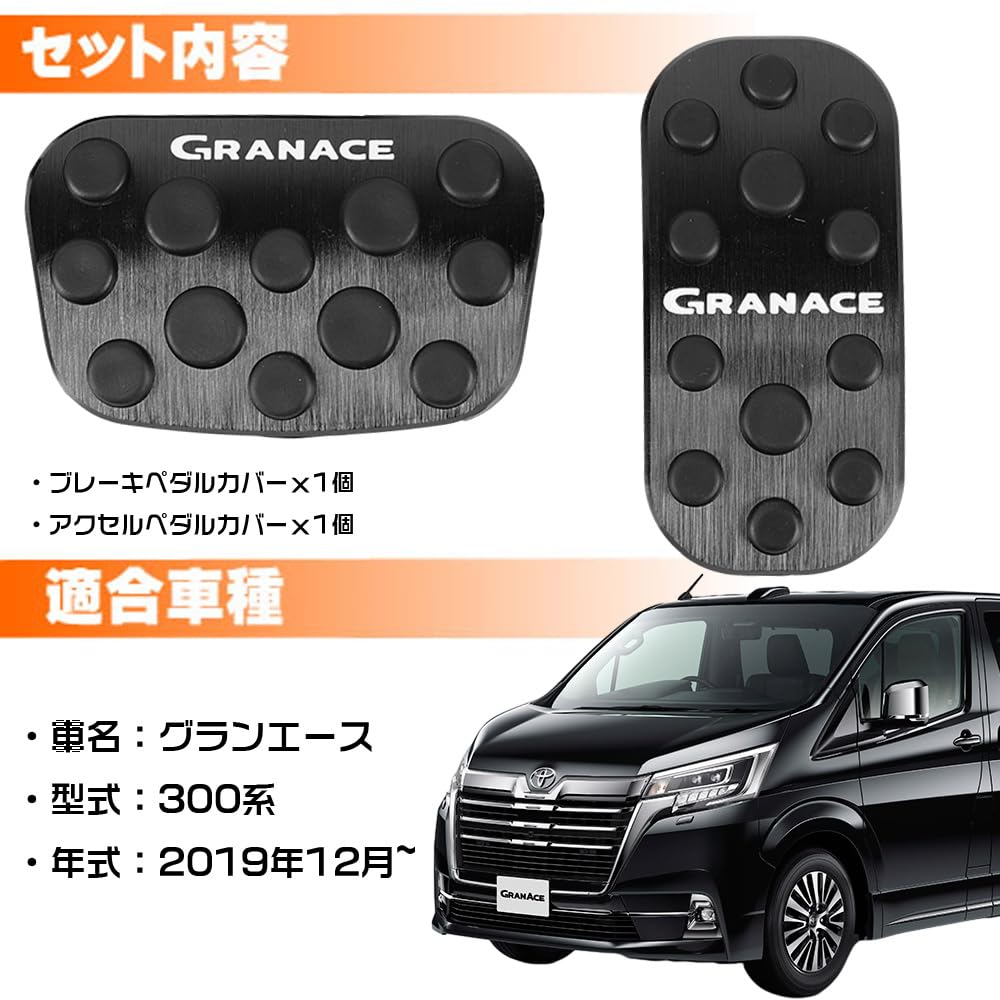 LEXLEYS Gran Ace 300 Series (December 2019 ~) Aluminum Pedal