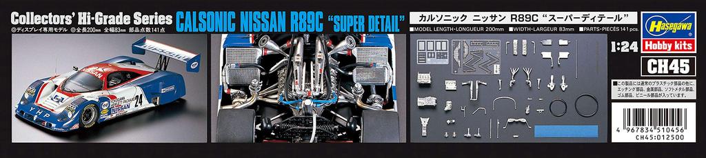 Hasegawa Calsonic Nissan R89C Super Detail Plastic Model Kit CH45 1/24