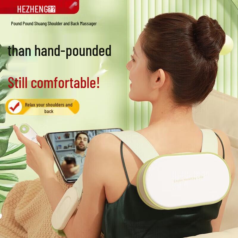 

Hezheng HZ-C1 Automatic Tapping Neck & Body Massager