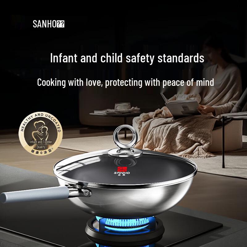 

Sanhe 32cm Titanium Alloy Coating-Free Non-Stick Wok