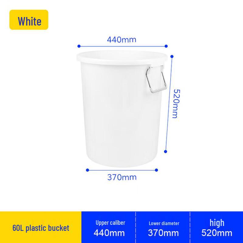 Thickened Plastic Multi-purpose Bucket