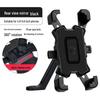 Lishi Electric Bike/Motorcycle Phone Holder