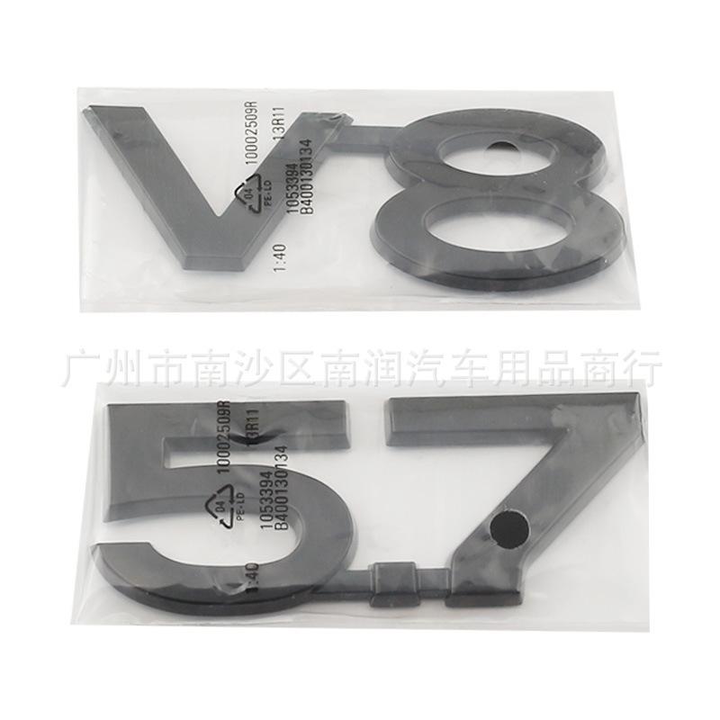 V6 V8 5.7 Car Logo, Suitable for Cool Luze Car Logo Prado Domineering English Letter Label Displacement Standard