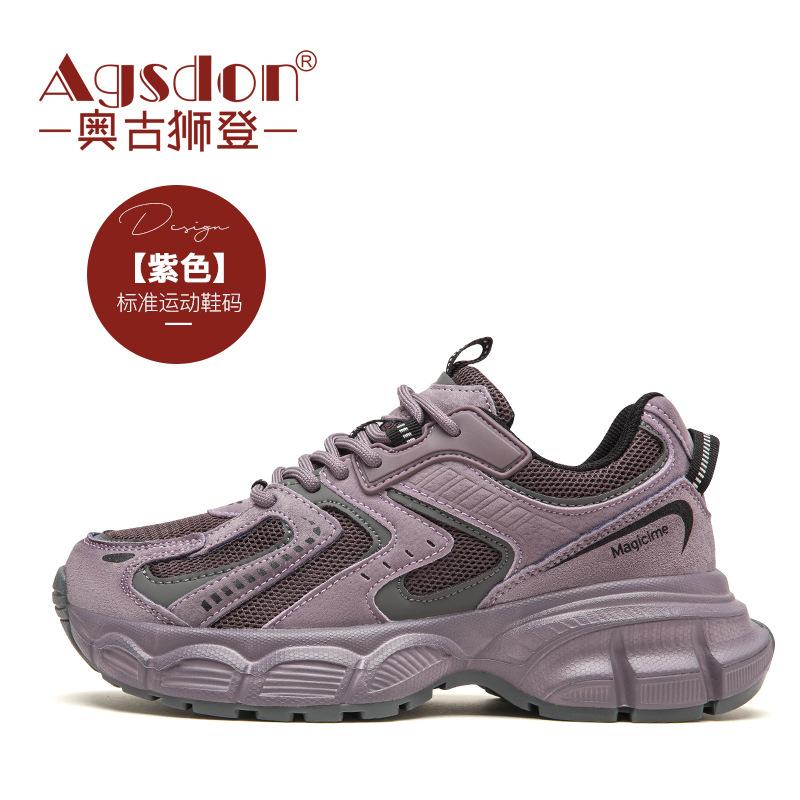 Augustine Gray Dad Shoes Women's Summer New Thick-soled Light and High Sports and Leisure Shoes Large Size