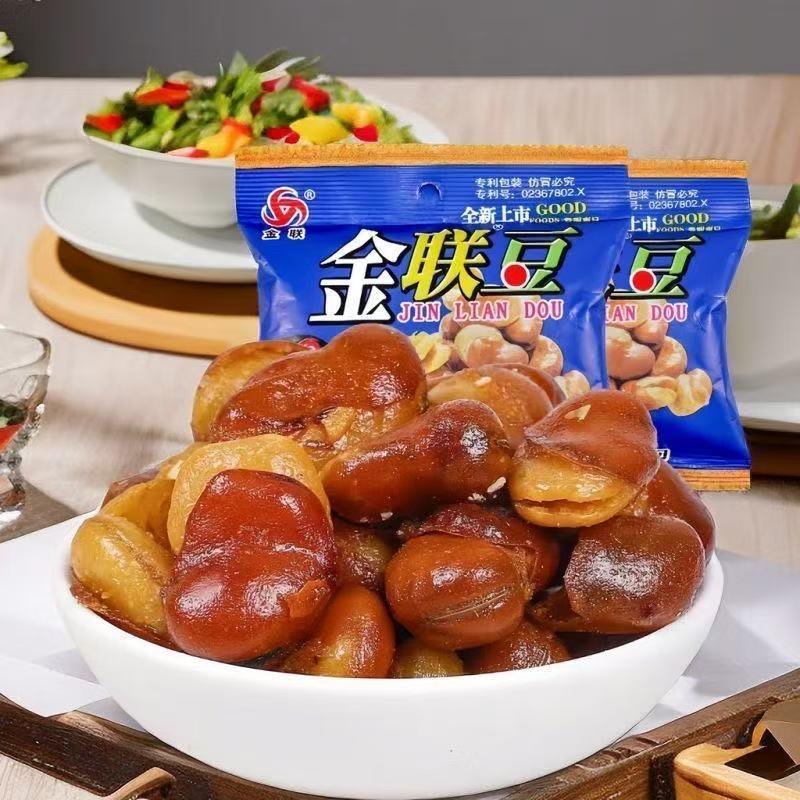 Fried Broad Beans, Snacks, Salty and Fragrant Fried Beans, Jinlian Broad Beans, Nostalgic Childhood Snacks, Casual Fried Snacks To Relieve Food