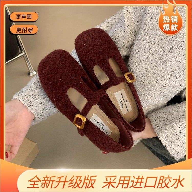 Retro Mary Jane Shoes Women's 2025 Autumn and Winter New French Temperament Ballet Single Shoes Square Head T with Soft Sole Evening Shoes