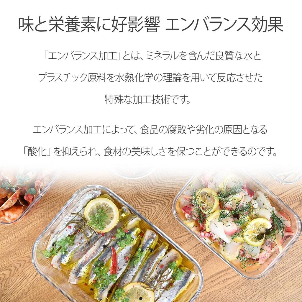 Enbalance Food Storage Container Clear Container Set X X Bag X Bag X Made In Japan Enbalance Container Clear Transparent Miso For Storing Food In