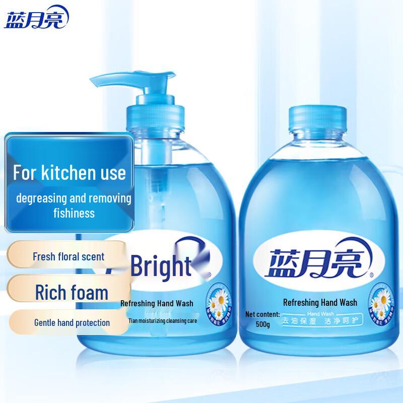 

Blue Moon Wild Chrysanthemum Scent Hand Soap