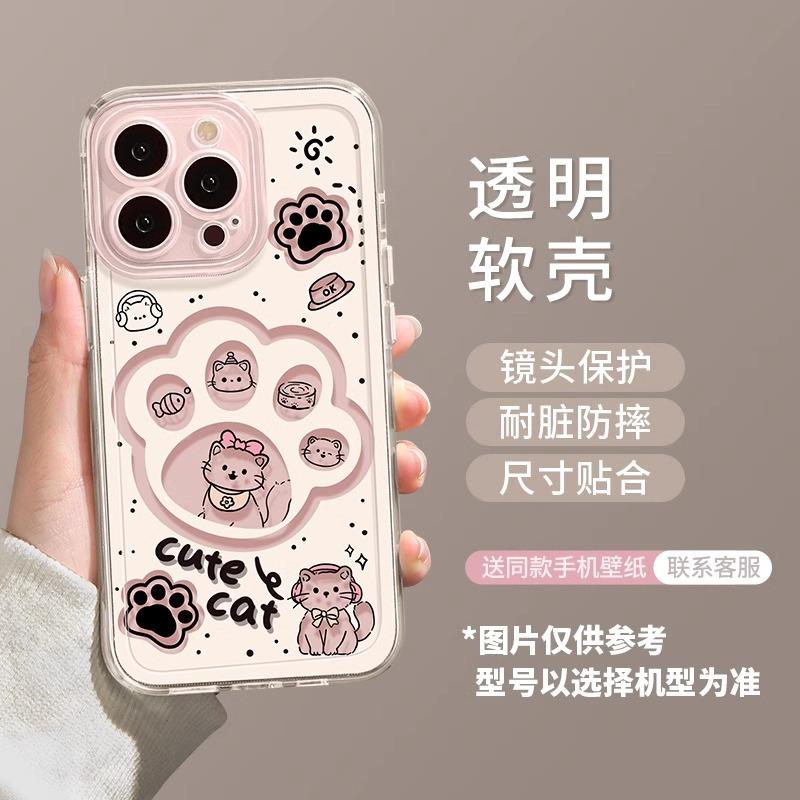 Cute Claws Are Suitable for Apple 16promax Mobile Phone Case 13 New 15pro Transparent 1211Pro All-inclusive Anti-drop.