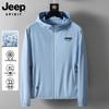 Jeep Men's UV Protection Lightweight Hooded Sun Jacket