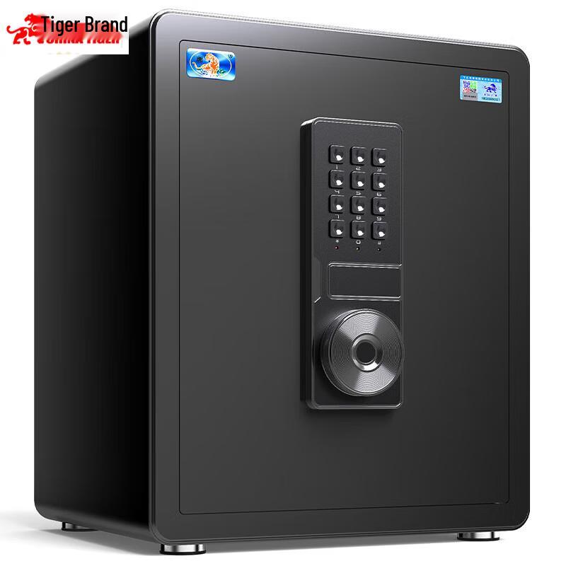 TIGER Electronic Password Home Office Anti-Theft Safe