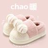 Bag heel cotton slippers women's autumn and winter new indoor home heating velvet outer wear cotton shoes women's winter