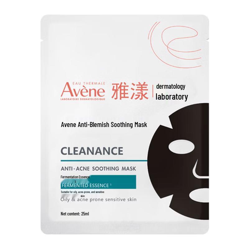 Avene Acne Soothing Black Mask