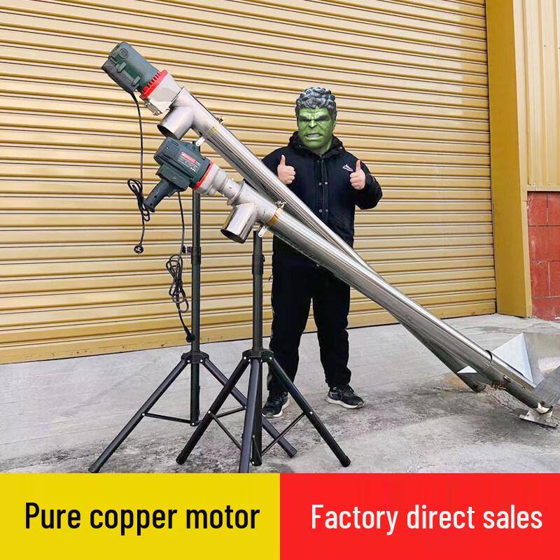 Lu Se Mini Household Grain Suction Machine кронштейна