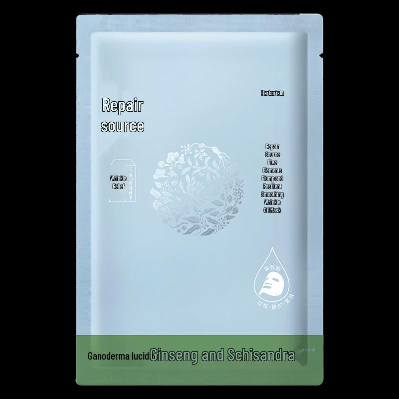 Herborist Five Elements Firming Oil Sheet Mask