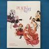 [USED] PEACH-PIT 25th Anniversary Special Exhibition Official Art Book