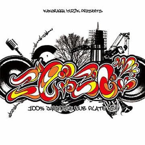 

Mix CD KAKORAGGA MUZIK Goja Goja mix 100 Japanese Dub Pl KRM005 Kakoragga Muzik 2012 Japan Japanese Club Dance