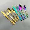 Colorful Cutlery 16Pcs Luxury Golden Cutlery Set 304 Stainless Steel Dinnerware Set Spoon Set Tableware Forks Knives Spoons