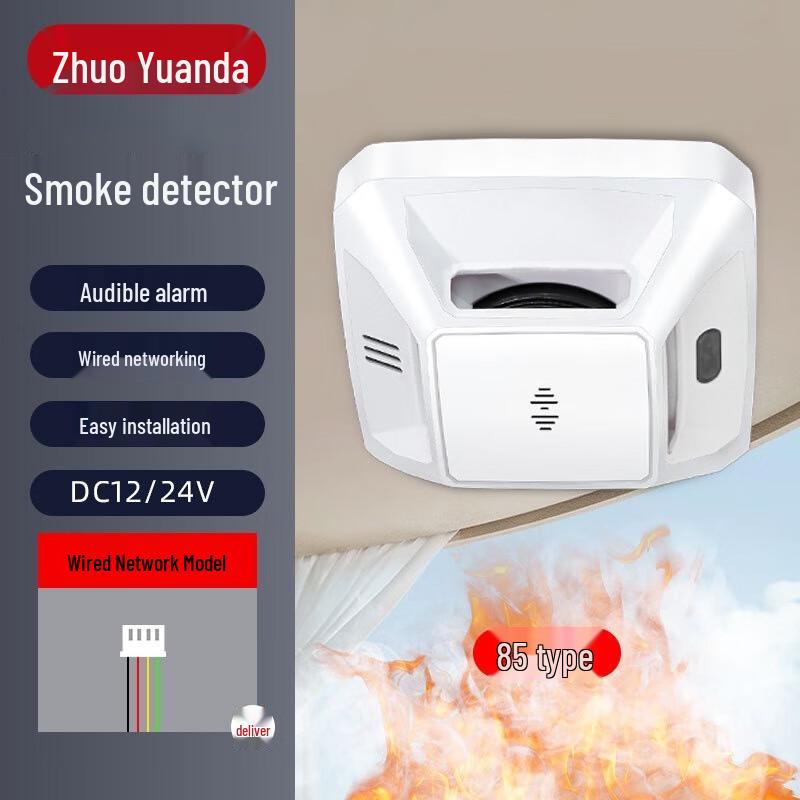 Zhuoyuanda Model 85 Smoke Detector