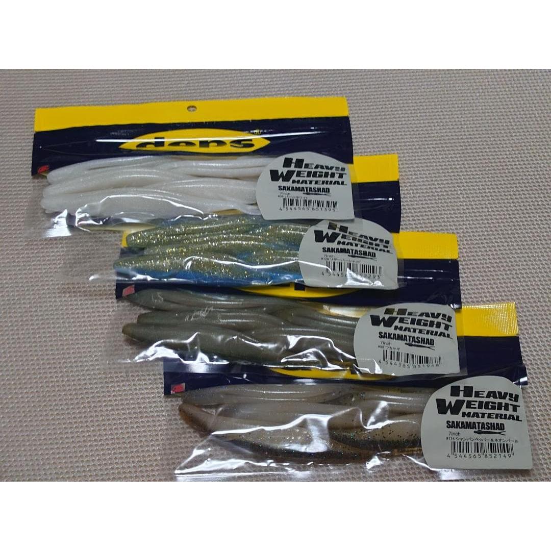 Used Depth Sakamata Shad 7 inch Heavy Material Set of 4