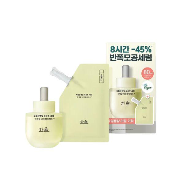 

Hanyul Soft Ginkgo Leaf Pore Fit Serum Set Pore Tightening & Smoothing Care 40ml + Refill 40ml