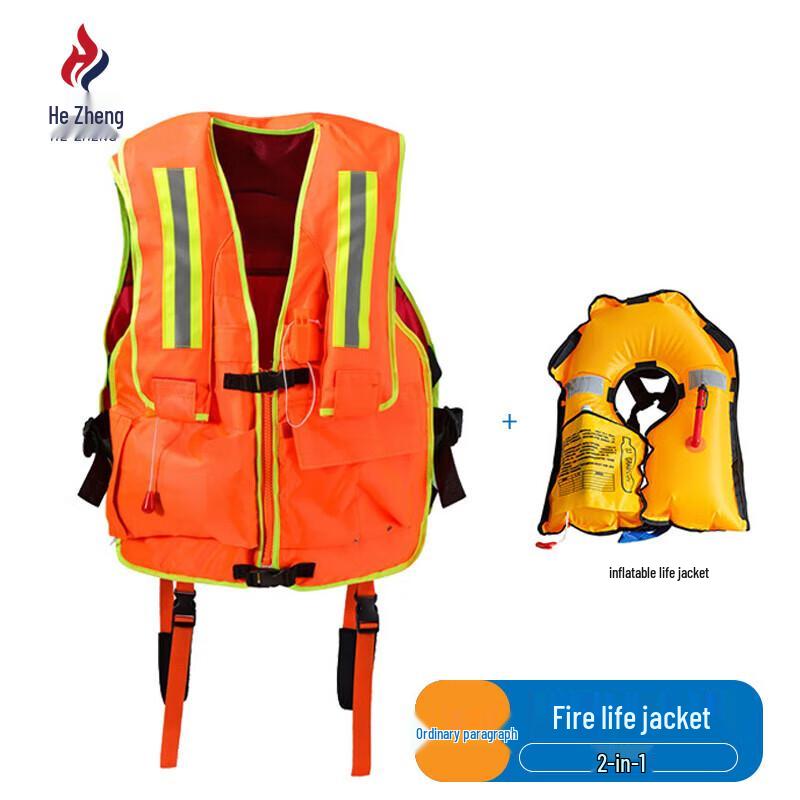 Hecheng Emergency Flood Control Life Vest