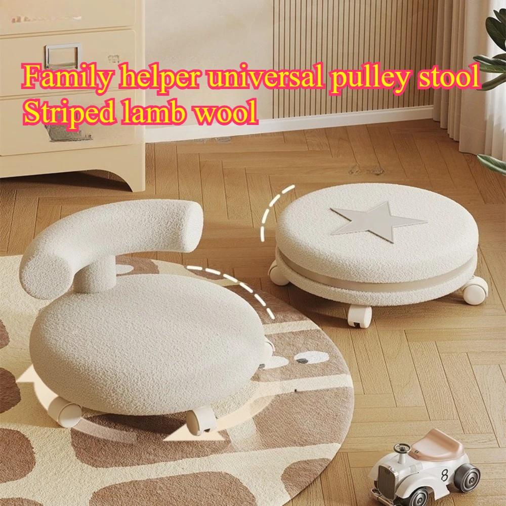 Backrest Low Stool Can Rotate Freely Home Chair Can Move Chair Silent Sliding Stool Cream Style Children's Light Luxury Chair