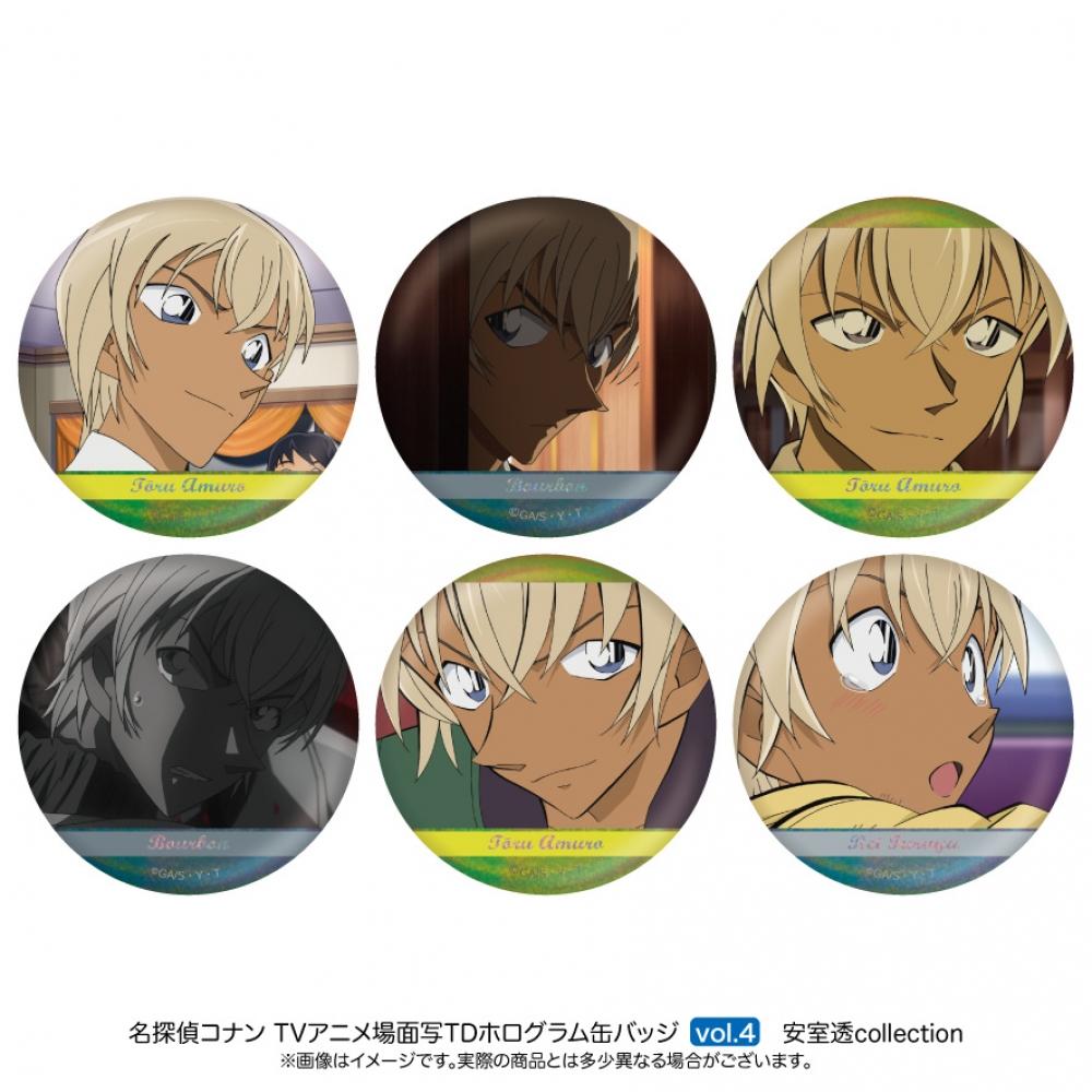 

Detective Conan Case Closed Detective Conan Scene Trading Hologram Can Badge Toru Amuro Collection Vol.4 1box6pcs