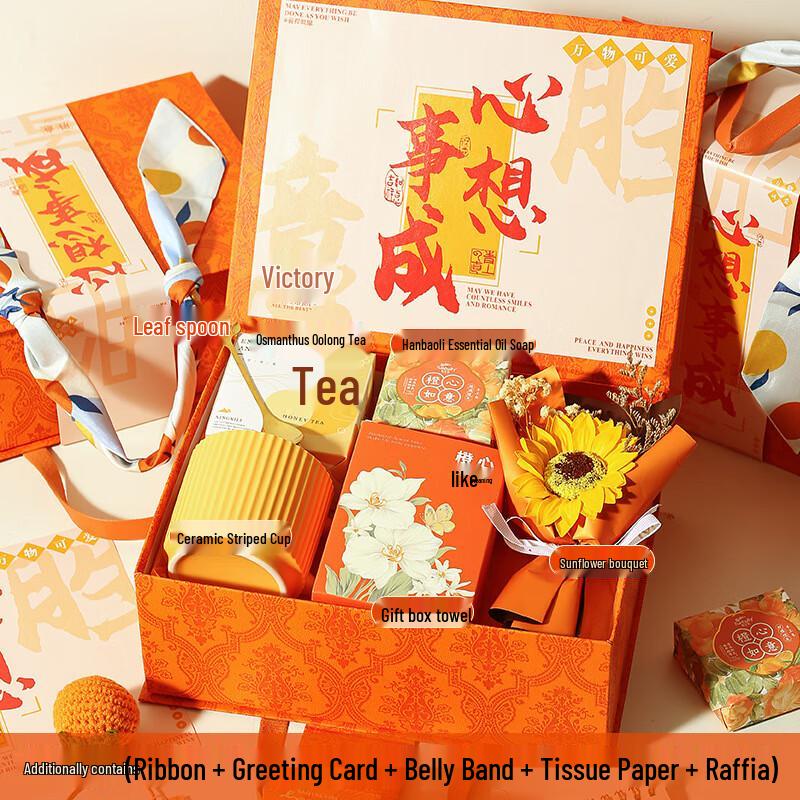 Ceramic Gift Set with Spoon